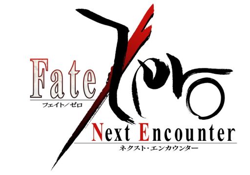 #005Υͥ/Fate/Zero [Next Encounter]׿ӥ奢뤬졤Τޤޥɤ