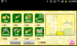 ���������꡼ No.004�Υ���ͥ������ / Android��������õ�����ߥ�졼�����ֱ��褦�������ɥ٥���㡼���ۿ�����