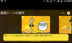 ���褦�������ɥ٥���㡼