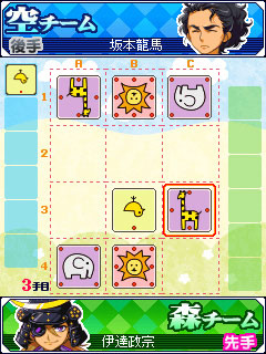 ���������꡼ No.001�Υ���ͥ������ / i�⡼����d�ޡ����åȤǥѥ��륲����֤ɤ��֤Ĥ��礦���פ��ۿ���