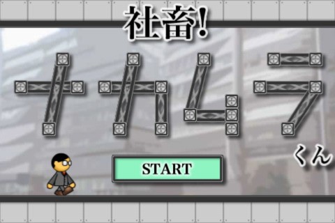 ���������꡼ No.010�Υ���ͥ������ / ��6��21�����������ۥ�ȥ���ʷ�ϵ���ɺ��STG��FireHawk�פ�̵���ǳڤ���롣iPhone/iPad�������ץ���Ͳ�������