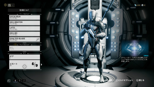 ǦԤĲ̵ԤưWarframeפˡǦԡɤʥݥȤϥ Ǧġ5֤ƮεϿ