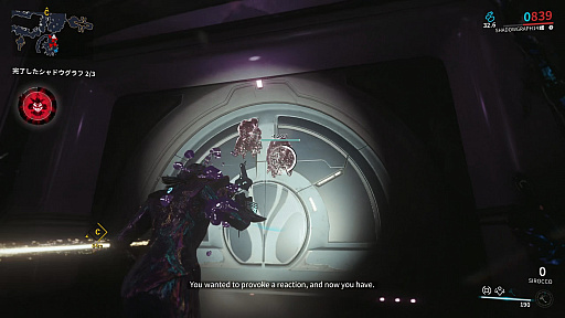 画像ギャラリー No.011のサムネイル画像 / ［プレイレポ］「Warframe」の最新アップデート「シャドウグラファー」。Warframe「Follie」と，無敵のハンターに追い回されるコンテンツを体験