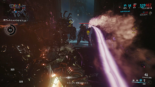 画像ギャラリー No.012のサムネイル画像 / ［プレイレポ］「Warframe」の最新アップデート「シャドウグラファー」。Warframe「Follie」と，無敵のハンターに追い回されるコンテンツを体験