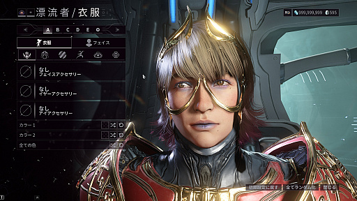 画像ギャラリー No.029のサムネイル画像 / ［プレイレポ］「Warframe」の最新アップデート「シャドウグラファー」。Warframe「Follie」と，無敵のハンターに追い回されるコンテンツを体験