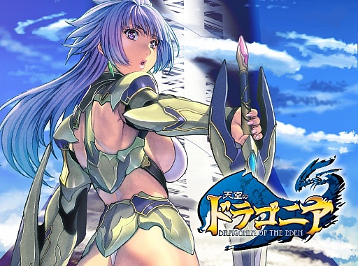 ꡼ No.001Υͥ / RPGŷΥɥ饴˥סޡȥեǤΥӥ