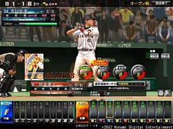 BASEBALL HEROES 2012ס2012ǯ٥ǡȿ