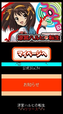 ꡼ No.002Υͥ / 륲õܥϥҤžפΥӥ