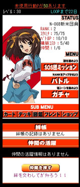 ꡼ No.003Υͥ / 륲õܥϥҤžפΥӥ