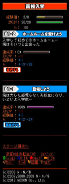 ꡼ No.004Υͥ / 륲õܥϥҤžפΥӥ