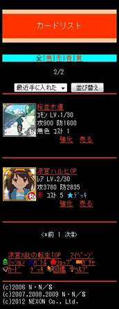 ꡼ No.005Υͥ / 륲õܥϥҤžפΥӥ