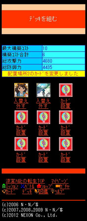 ꡼ No.007Υͥ / 륲õܥϥҤžפΥӥ