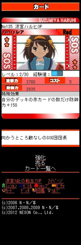 ꡼ No.008Υͥ / 륲õܥϥҤžפΥӥ