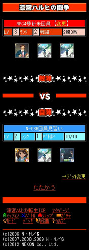 ꡼ No.009Υͥ / 륲õܥϥҤžפΥӥ