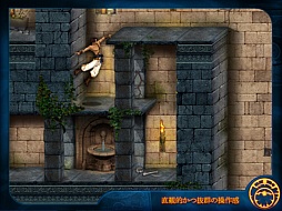 Prince of Persia Classic HD