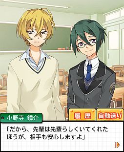 ���������꡼ No.004�Υ���ͥ������ / ������������SLG��B�����ץ饹�פ�GREE���ۿ��档���B�̤򸫤Ĥ��褦