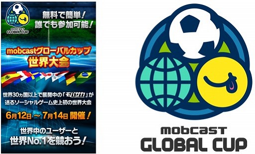 #001Υͥ/֥Хסmobcast Global CupפΥȥ꡼դ