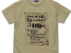 「SIREN」のグッズがTGS2023で先行販売。宮田医院で使われていそうな買い物袋風のエコバッグや「つちのこ手配書」Tシャツなどがラインナップ