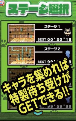 画像ギャラリー No.012のサムネイル画像 / Android向けミニゲーム集「タッチで燃やせッ！豪炎魂」が本日配信
