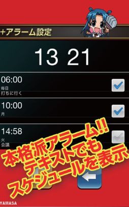 画像ギャラリー No.014のサムネイル画像 / Android向けミニゲーム集「タッチで燃やせッ！豪炎魂」が本日配信