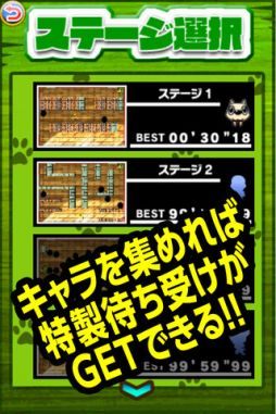 シロのエサをもとめて3丁目！