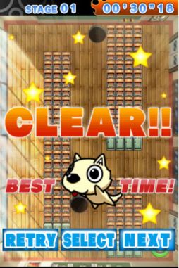 シロのエサをもとめて3丁目！