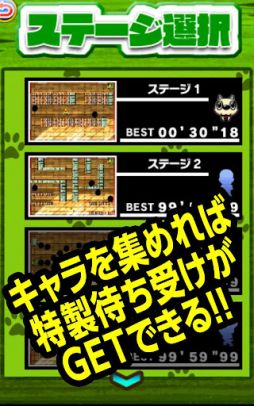 シロのエサをもとめて3丁目！