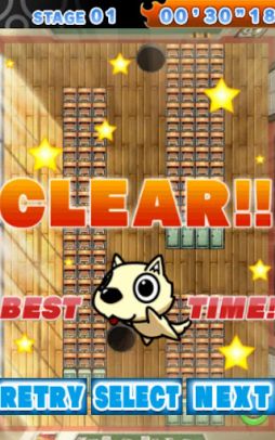 シロのエサをもとめて3丁目！