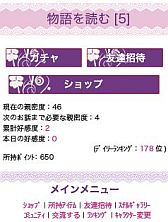 ���������꡼ No.004�Υ���ͥ������ / �������������Υ٥�ַ���Ĥ�������ɱ�ˡפ�GREE�������ۿ���������