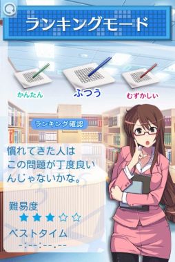 ꡼ No.006Υͥ / Android֥ʥץȥ졼ʡפ֡פפ衪פо