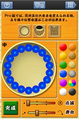 ꡼ No.003Υͥ / ޥեֲֲпͤˤʤLiteסͭǤεǽ̵Ǥˤɲ