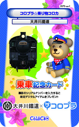 ꡼ No.003Υͥ / ץ顤ŲŴƻ3ҤȤȤȯɽ̻ȼԤȤȤ65Ҥ