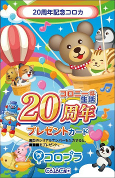 ꡼ No.005Υͥ / ְ֥22ǯǰȡפץ󡣰֥̥ϤҲ𤹤ְ֥줳˶פʤɡޤޤʥƥĤǺ