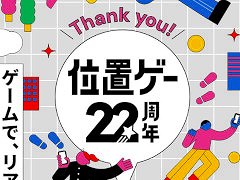 ְ֥22ǯǰȡפץ󡣰֥̥ϤҲ𤹤ְ֥줳˶פʤɡޤޤʥƥĤǺ