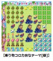 コロニーな生活