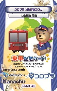 コロニーな生活