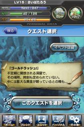 ���������꡼ No.005�Υ���ͥ������ / �֥���ƥ��ɥ饴��ס�����åȵ�ǽ�ʤɤ��ɲá����󥸥�󥤥٥����1�Ƥ�����