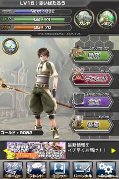 ���������꡼ No.007�Υ���ͥ������ / �֥���ƥ��ɥ饴��ס�����åȵ�ǽ�ʤɤ��ɲá����󥸥�󥤥٥����1�Ƥ�����