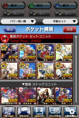 ���������꡼ No.010�Υ���ͥ������ / �֥���ƥ��ɥ饴��ס�����åȵ�ǽ�ʤɤ��ɲá����󥸥�󥤥٥����1�Ƥ�����