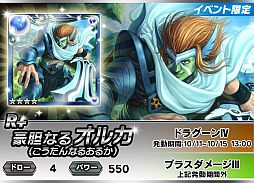 ���������꡼ No.009�Υ���ͥ������ / �֥���ƥ��ɥ饴���1��ǯ��ǰ�θ������������������ۡ������٥�ȤⳫ��