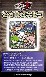 ���������꡼ No.006�Υ���ͥ������ / �֥���ƥ��ɥ饴��פΥ�˥åȥ��饹��Ÿ��2�Ƥ�11��26�����齩�ո��ǳ���