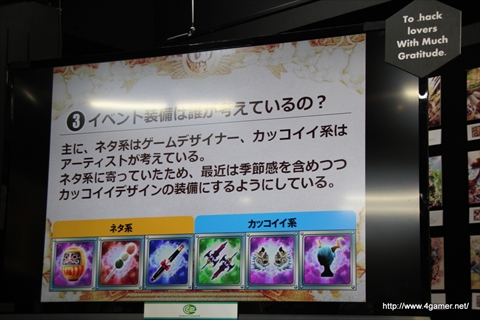 ���������꡼ No.011�Υ���ͥ������ / �֥���ƥ��ɥ饴�� ��ε��Ȭ�Ĥμ����פΥ��饹��Ÿ��2�Ƥ����š������С����ͥ��ȥġ��ξ��� �λ᤬����ȯ���ä��.hack�ץ��꡼����Ÿ˾�ʤɤ��ä������ץ˥󥰥��٥�Ȥ��ݡ���