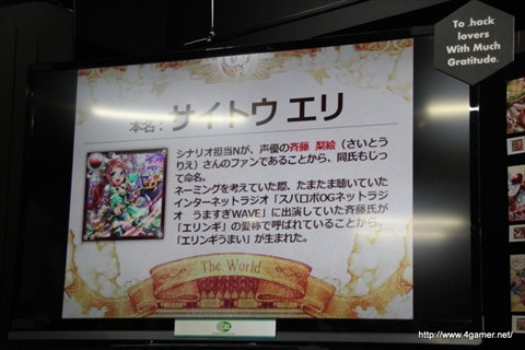 ���������꡼ No.014�Υ���ͥ������ / �֥���ƥ��ɥ饴�� ��ε��Ȭ�Ĥμ����פΥ��饹��Ÿ��2�Ƥ����š������С����ͥ��ȥġ��ξ��� �λ᤬����ȯ���ä��.hack�ץ��꡼����Ÿ˾�ʤɤ��ä������ץ˥󥰥��٥�Ȥ��ݡ���