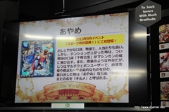 ���������꡼ No.016�Υ���ͥ������ / �֥���ƥ��ɥ饴�� ��ε��Ȭ�Ĥμ����פΥ��饹��Ÿ��2�Ƥ����š������С����ͥ��ȥġ��ξ��� �λ᤬����ȯ���ä��.hack�ץ��꡼����Ÿ˾�ʤɤ��ä������ץ˥󥰥��٥�Ȥ��ݡ���