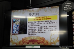 ���������꡼ No.017�Υ���ͥ������ / �֥���ƥ��ɥ饴�� ��ε��Ȭ�Ĥμ����פΥ��饹��Ÿ��2�Ƥ����š������С����ͥ��ȥġ��ξ��� �λ᤬����ȯ���ä��.hack�ץ��꡼����Ÿ˾�ʤɤ��ä������ץ˥󥰥��٥�Ȥ��ݡ���