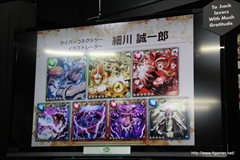 ���������꡼ No.019�Υ���ͥ������ / �֥���ƥ��ɥ饴�� ��ε��Ȭ�Ĥμ����פΥ��饹��Ÿ��2�Ƥ����š������С����ͥ��ȥġ��ξ��� �λ᤬����ȯ���ä��.hack�ץ��꡼����Ÿ˾�ʤɤ��ä������ץ˥󥰥��٥�Ȥ��ݡ���