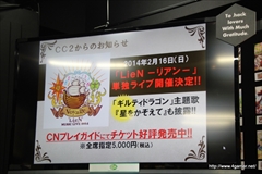 ���������꡼ No.023�Υ���ͥ������ / �֥���ƥ��ɥ饴�� ��ε��Ȭ�Ĥμ����פΥ��饹��Ÿ��2�Ƥ����š������С����ͥ��ȥġ��ξ��� �λ᤬����ȯ���ä��.hack�ץ��꡼����Ÿ˾�ʤɤ��ä������ץ˥󥰥��٥�Ȥ��ݡ���