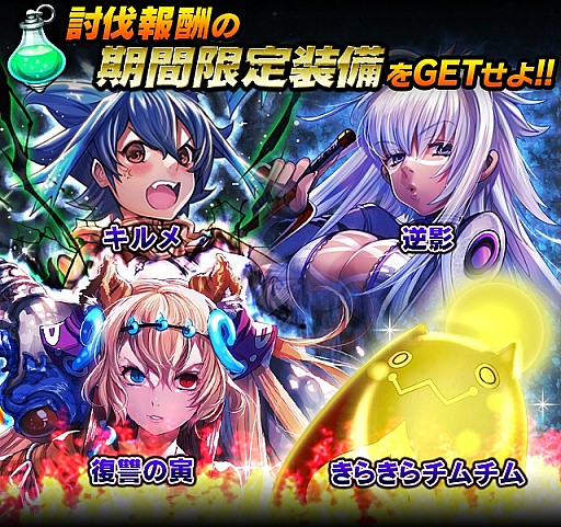 ������#009�Υ���ͥ���/�֥���ƥ��ɥ饴��ס���ᥳ����������륤�٥�ȡּ�ͼ�ǥ��ʥܥ��פ�»�