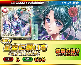 ������#011�Υ���ͥ���/�֥���ƥ��ɥ饴��ס���ᥳ����������륤�٥�ȡּ�ͼ�ǥ��ʥܥ��פ�»�