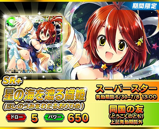 ������#027�Υ���ͥ���/�֥���ƥ��ɥ饴��ס���ᥳ����������륤�٥�ȡּ�ͼ�ǥ��ʥܥ��פ�»�